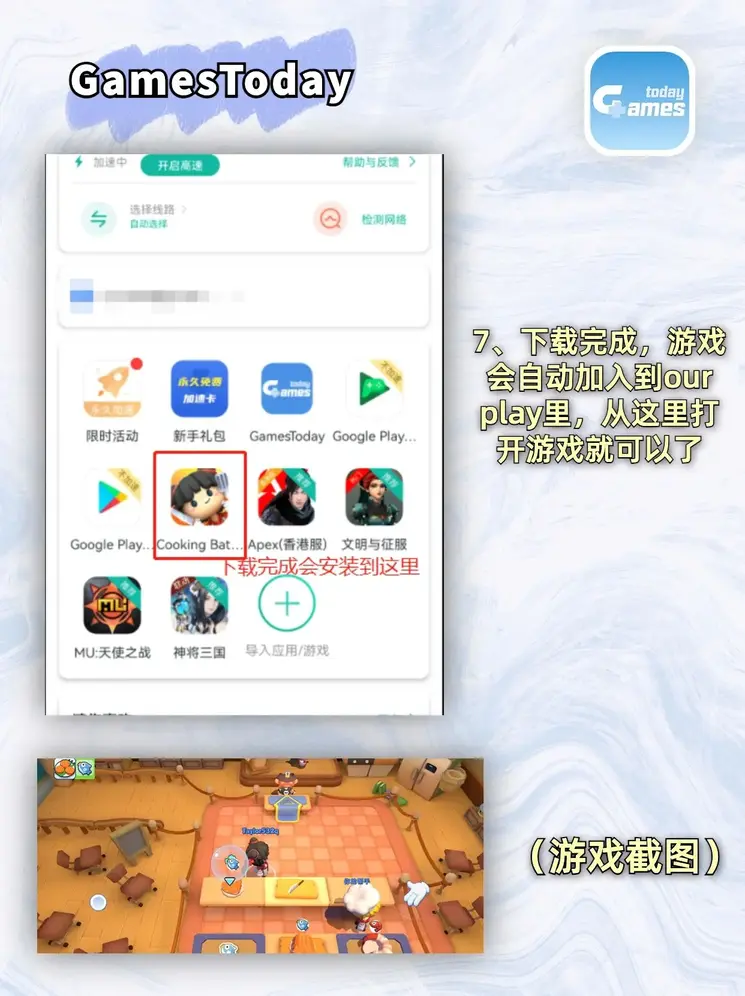 奥门合彩截图3